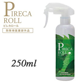 楽天市場 ノミ ダニ 駆除 スプレーの通販