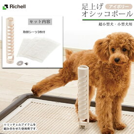 楽天市場 犬 トイレ トレー 足 上げの通販 楽天市場 犬 トイレ トレー 足 上げの通販
