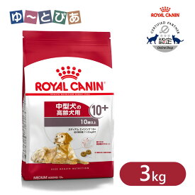 ロイヤルカナン ドッグフード CCN ミディアムエイジング 10+ 高齢犬 中型犬用 3kg RSL