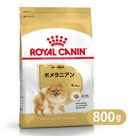 ロイヤルカナン ドッグフード BHNポメラニアン 成犬～高齢犬用 800g