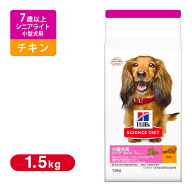 楽天市場 ヒルズ 老犬の通販 楽天市場 ヒルズ 老犬の通販