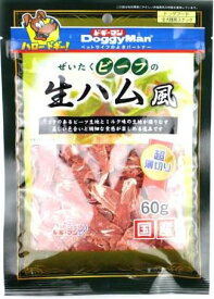 楽天市場 犬用 生ハムの通販