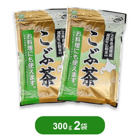前島食品 こぶ茶 300g ×2袋 お得袋 北海道道南産 真昆布の粉末使用