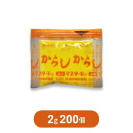 チヨダ 特製練からし 2 g × 200 個 小分け 業務用 個包装