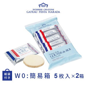 HARADA XN Kg[tFX^n_ O[eEfE zCg`R[g W0 × 2 