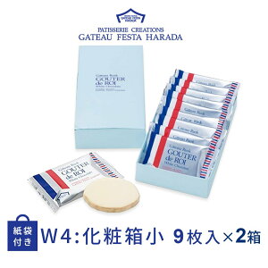 HARADA XN Kg[tFX^n_ O[eEfE zCg`R[g W4 × 2 Vbp[t@XN