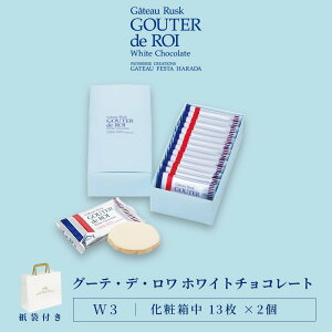 HARADA XN Kg[tFX^n_ O[eEfE zCg`R[g W3 × 2  Vbp[t@XN