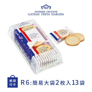 َq Mtg XN n_ XN Kg[tFX^n_ ȈՑ 13 26 R6 Vbp[t O[e f  HARADA