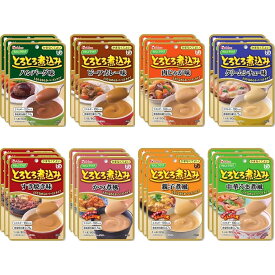 ハウス やさしくラクケア とろとろ煮込みシリーズ アソート 介護食 8種セット(8種×各3袋) 秋ギフト 手土産 食べ比べ セット まとめ買い 詰め合わせ お試し