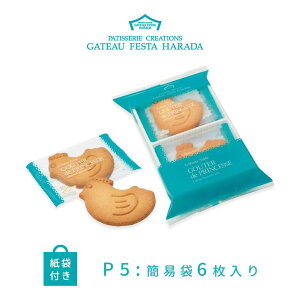 َq Mtg XN n_ Tu Kg[tFX^n_ ȈՑ 6 P5 Kg[Tu O[eEfEvZX HARADA