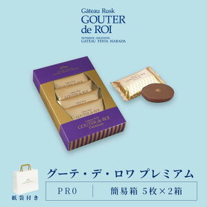 HARADA XN Kg[tFX^n_ O[eEfE v~A PR0 × 2Zbg@XN