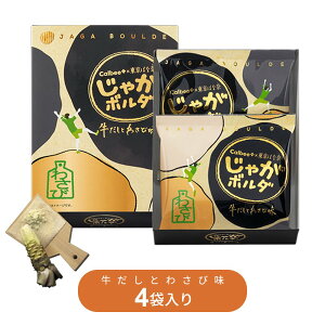 �J���r�[ Calbee+ × �����΂ȓ� ���Ⴊ�{���_ �������Ƃ킳�і� 4�ܓ��@�X�i�b�N�َq