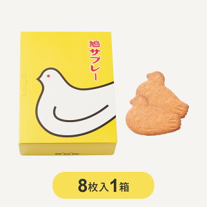 hV̓ Tu 8 L Tu[ Tu yY yY XC[c Ԃ Mtg