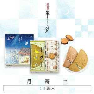  11 َq Mtg qܘY{X q S[tbg `R[gTh