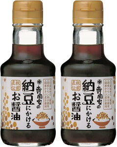 Ƃ̔[ɂ邨ݖ 150ml×2{Zbg