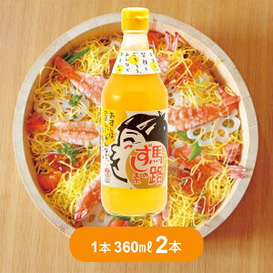 nH_Ƌg | nH̑f 360ml×2