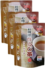 お茶の丸幸 お徳用ほうじ茶ティーバッグ 2g×100袋 3袋セット