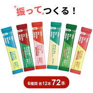 AGF ブレンディ マイボトルスティック 6種 × 12本 (計72本) 大容量 アソート スポーツドリンク