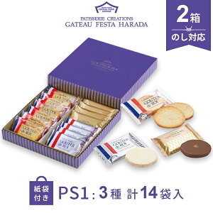 �y�G���g���[��P5�{ 4��20��~�z�n���_ ���X�N �K�g�[�t�F�X�^�n���_ PS1 14�� 14�� 2���Z�b�g �V���b�p�[�t �l�ߍ��킹 �v���~�A���E�Z���N�V���� �z���C�g�`���R �`���R���[�g ���َq � 