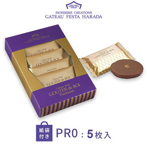 �y�G���g���[��P5�{ 4��20��~�z�n���_ ���X�N �K�g�[�t�F�X�^�n���_ PR0 5�� 5���� �V���b�p�[�t �l�ߍ��킹 �O�[�e�E�f�E���� �v���~�A�� �`���R���[�g ���َq � ���l����