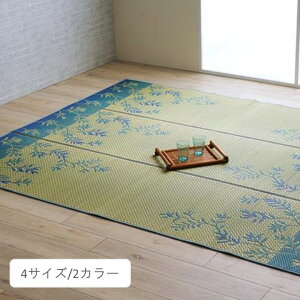 �J�[�y�b�g�E�}�b�g�E�� �J�[�y�b�g�E���O �wDX���e�[���x ��210×210cm