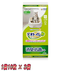 ユニ・チャーム デオトイレ 消臭・抗菌シート 10枚入り 猫 トイレシート 楽天ポイント5倍 送料無料
