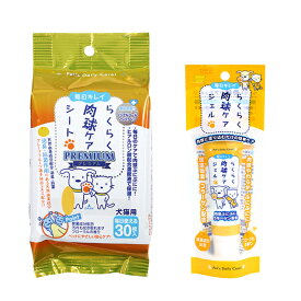 スーパーキャット らくらく肉球ケアシート 30枚+ケアジェル 30g