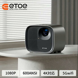 【在庫処分】ETOE プロジェクター Android TV 11.0 搭載Netflixが見れるプロジェクター 4K対応 台形補正 高性能 天井投影 ズーム機能 Bluetooth 5.1 2.4&5G Wi-Fi リモコン付き 日本語取扱説明書 ホームシアター PS、Switch接続可能 ETOE E3Pro