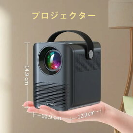 【在庫処分】ETOE D2EVO プロジェクター小型 Android TV Netflix1080p フルHD 台形補正 家庭用 天井投影 ズーム機能 Bluetooth 5.1 2.4 5G Wi-Fi 天井吊り可能 リモコン付き 日本語取扱説明書 200インチ ホームシアター PS Switch接続