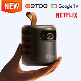 ETOE プロジェクター 僅か680g 超コンパクト DLP＆4LED技術 500ANSI 4K対応 高性能チップ＆2GB+16GB大容量ストレージ Google TV&Netflix公式ライセンス ポータブルプロジェクター DOLBY 2×5Wスピーカー 高性能＆小型 Dophin