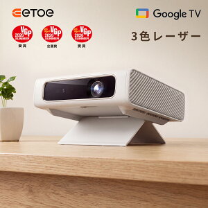 ETOE RGB���[�U�[ �v���W�F�N�^�[ 3�F���[�U�[ AI�������� �ƒ�p �z�[���v���W�F�N�^�[ 4K�Ή� Google TV���� �����\ 800ANSI �z�[���V�A�^�[ ���K���C�Z���X �V�䓊�e �o�b�e���[���� ������� �X