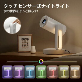 ETOE プロジェクター starfish 4K対応 Android TV11.0&Netflix搭載 140°回転 天井投影 ホームプロジェクター 0.1秒自動台形補正 5G Wi-Fi&Bluetooth5.1 スピーカー 家庭用 小型 スマホ/Switch/PS5など対応 リモコン付き ETOE Starfish