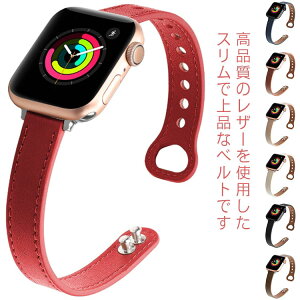 �A�b�v���E�H�b�` apple watch �o���h �x���g series 7 SE 6 5 4 3 2 ���U�[ �{�v 38mm 40mm 41mm 42mm 44mm 45mm �X���� �_�炩�� �����݃J���[ �����Y ���f�B�[�X ������� �A�N�Z�T���[ ��l���� �V���v�� 