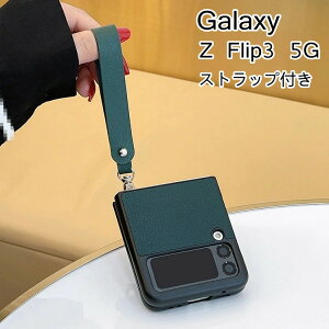 GalaxyZFlip35G�P�[�X�X�g���b�v�t���M�����N�V�[ZFlip35GSCG12SC-54B�P�[�X�w�ʕی�܂肽���݌^GalaxyZFlip35G�J�o�[�X�g���b�vZFlip35G�ϏՌ������₷�������h�~ZFlip35G���킢���I�V�����l�C�ی�P�[�X