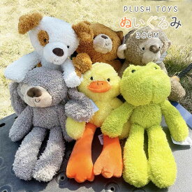 クマぬいぐるみ赤ちゃん抱き枕犬ぬいぐるみパンダうさぎサルヌイグルミクッションくまぬいぐるみ赤ちゃんアヒルカエルぬいぐるみ蛙赤ちゃんふわふわ抱き枕だきまくらブタぬいぐるみ熊可愛い抱き枕ふわふわ寝室部屋インテリアプレゼント30cm