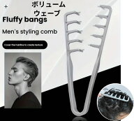 ヘアブラシヘアくしメンズスタイリングカーブベントデザイン男性のストライピングフロントヘアボリューム…