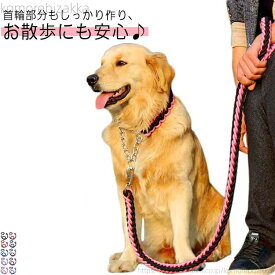 送料無料リード首輪2点セット犬首輪セットリードセット小型犬中型犬大型犬太く頑丈丈夫犬用リード極太編み紐
