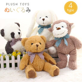 パンダぬいぐるみ赤ちゃん抱き枕ぬいぐるみパンダうさぎサルヌイグルミクッションくまぬいぐるみ赤ちゃんパンダぬいぐるみ赤ちゃんふわふわ抱き枕だきまくらパンダぬいぐるみ熊可愛い抱き枕ふわふわ寝室部屋インテリアプレゼント