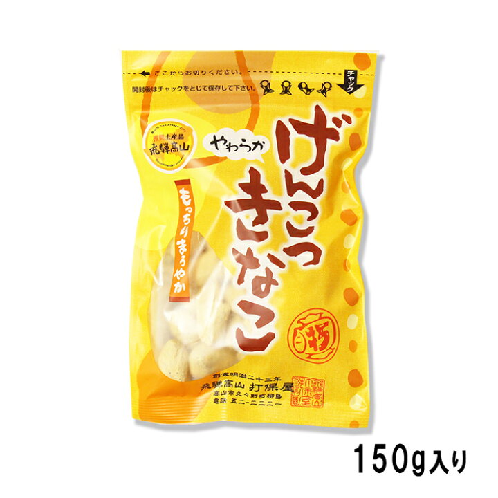 まとめ買い 送料無料【(ケース）げんこつきなこ 150ｇ×12袋】箱売り 飛騨高山 岐阜 土産 駄菓子 名物 きな粉 きなこ きなこ棒 水飴 スイーツ スィーツ 日持ち 常温 工場直送 子供会 景品 １ダース 黄な粉 げんこつ飴の高田屋製菓 － きなこ げんこつ