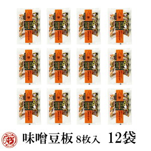 ܂Ƃߔ y(P[X)X 8×12܁z R Ђ ` yY ʉَq  Ԑ s[ibc s[ic cɖX Ȃ݂ َq XC[c  퉷 H꒼ 1_[X