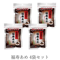 送料無料 のど飴 【(ネコポス）福寿あめ 90g×4袋】 飛騨高山 岐阜 高山 伝統 手延べ 土産 駄菓子 名物 …