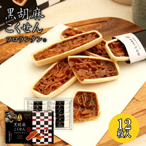 yY Mtgy12 Ӗt^zŕۉ ˍR  Ђ NbL[ mَq L ݂₰ َq Ăَq Ӗ A[h I  yY AȓyY 