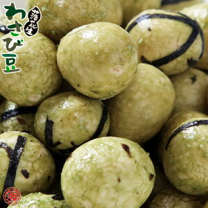 y킳ѓ 70gzَq ŕۉ ڂ ˍR  R wasabi Tr R ܂ h Ԑ s[ibc  퉷 H꒼