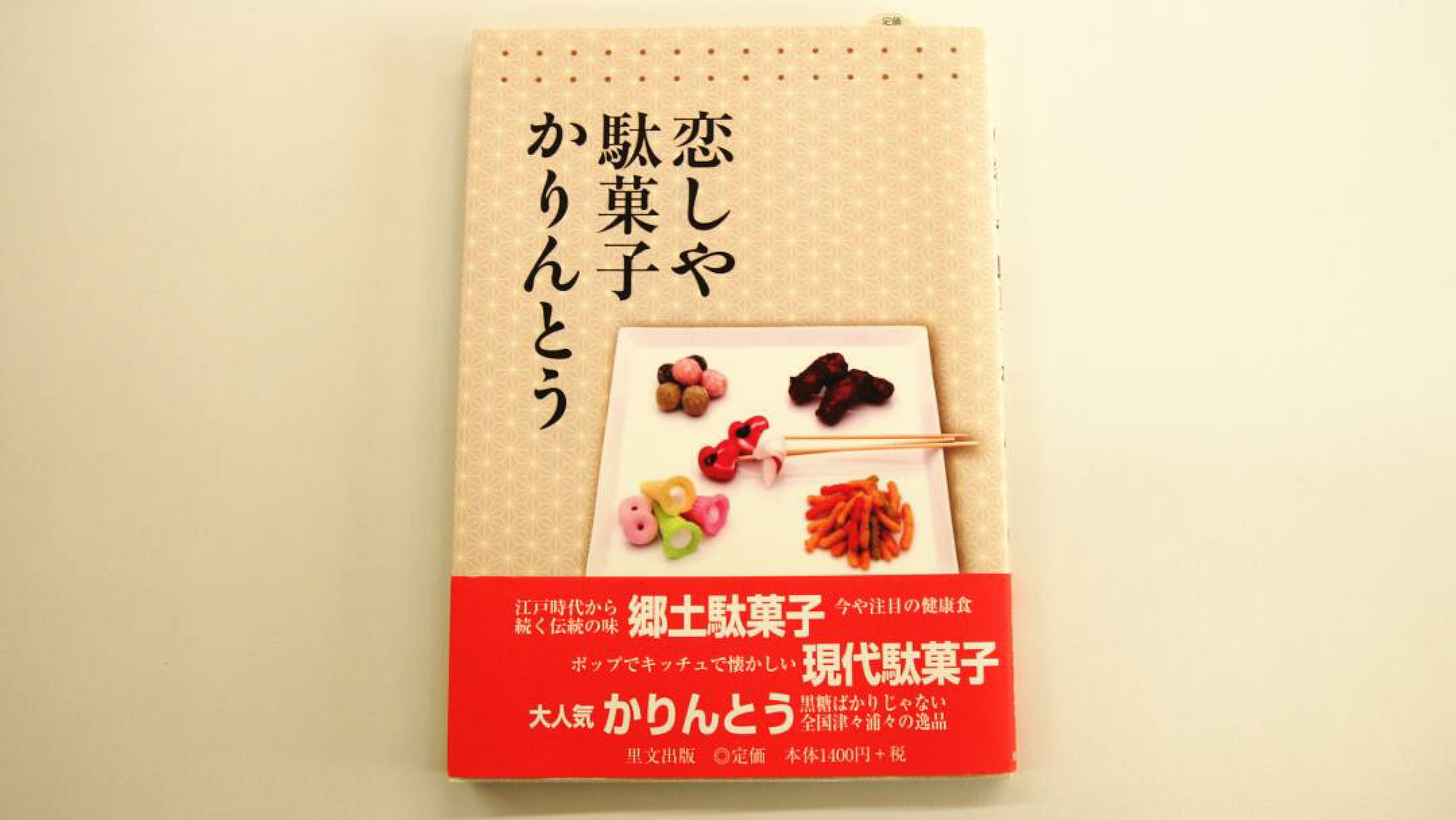 打保屋