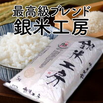 楽天市場】ブレンド米 20kgの通販 