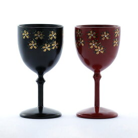 木製ワインカップセット（桜）2色セット（朱・黒）漆塗 ペアカップ 伝統工芸品 福島県 会津　コサカ漆器店