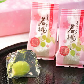 まるごと若桃ゼリー12個入 ひとくちゼリー 早摘みした若桃 あぶくま食品　旬食福来