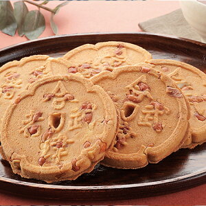 yzÕҐ 22 30   Ԑ  Mtg 䒆 Ε