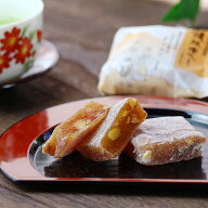 くるみ入り飯坂ゆべし20個入 福島銘菓 澤田屋 お土産 おみやげ 手土産 飯坂温泉 福島県