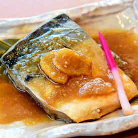 【魚屋の娘厳選】小名浜 鯖の味噌煮・生姜煮 お中元 お歳暮 父の日 母の日 敬老の日 ギフト 贈答品 お土産 手土産 ふくしま 送料込